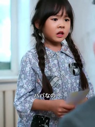 第24話 - 出会いの月が満ちる夜