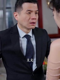 子連れ去られ、社長の狂った追跡 - Episode 46