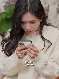 緣來是你 - Episode 54