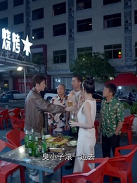 天門醫聖之渡劫雙修 - Episode 23