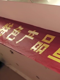 重生九六，脫貧伴花樂逍遙 - Episode 47