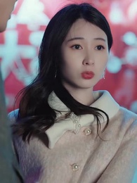 第93集 - 蓄意承歡