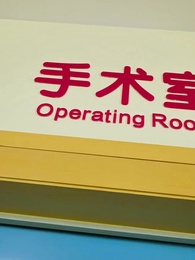 離婚後，萌寶和三個大佬哥哥寵翻我 - Episode 23