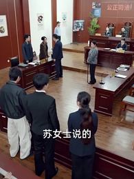 第24集 - 時間的證人