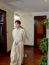 第14集 - 天門醫聖之渡劫雙修