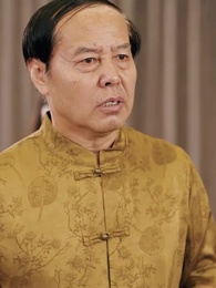 第10集 - 我家小賣鋪通天庭