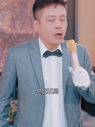 第39集 - 花束之戀