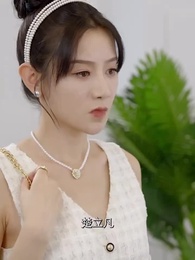 第17集 - 天門醫聖之渡劫雙修