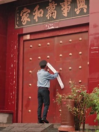 重生九六,脫貧伴花樂逍遙 - Episode 80