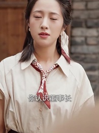 棄你登頂，我的榮耀你高攀不起 - Episode 22