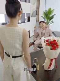 第18集 - 天門醫聖之渡劫雙修