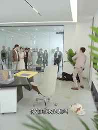 天門醫聖之渡劫雙修 - Episode 20