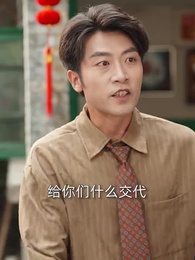 棄你登頂，我的榮耀你高攀不起 - Episode 18