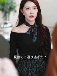 生まれ変わる～偽りの愛にさよなら - Episode 49