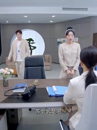 天門醫聖之渡劫雙修 - Episode 84