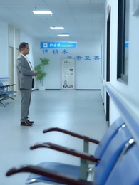 第86集 - 天門醫聖之渡劫雙修