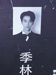 第62集 - 親愛的,我不要你了