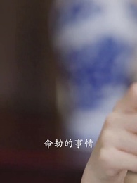 不靈不靈 - Episode 26