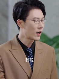 裁員裁到主動脈 - Episode 28