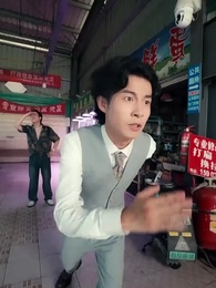 我，冒牌少爺，繼承遺產 - Episode 7