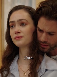 [吹替]離婚令嬢、再び輝く - Episode 50