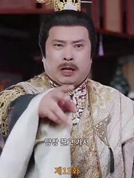  [더빙]부인, 제가 잘못했어요 - Episode 13