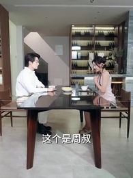 妹寶回歸,全家排隊寵 - Episode 64