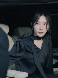 第11集 - 高貴的她