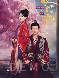 長門怨 - Episode 14