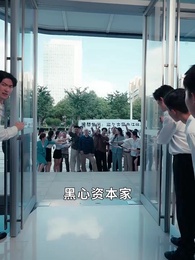 第29集 - 我，冒牌少爺，繼承遺產