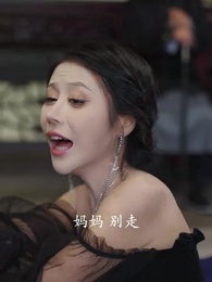 第30集 - 不靈不靈