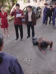 第20集 - 忘記一切來愛你