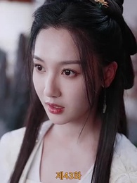 43화 -  [더빙]부인, 제가 잘못했어요