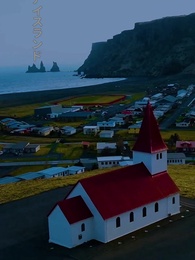 生まれ変わる~偽りの愛にさよなら - Episode 18