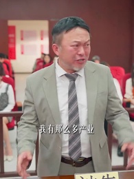 偽證之辭 - Episode 49