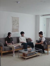 44화 - 사랑의 옥반지