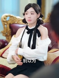 妹寶回歸，全家排隊寵 - Episode 58