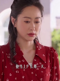 第36集 - 忘記一切來愛你