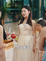 第25集 - 我的袖珍媽媽