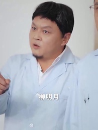 第10集 - 開局震驚全球醫學界