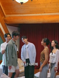 러브&데스 - Episode 5