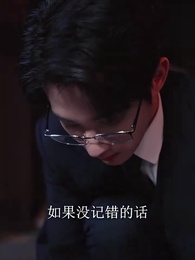 第55集 - 心跳響鈴