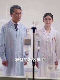 第18集 - 開局震驚全球醫學界