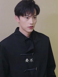 第43集 - 不靈不靈