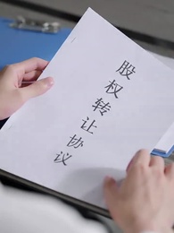 第3集 - 不靈不靈