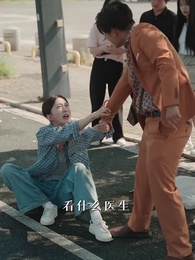 第47集 - 孕從天降