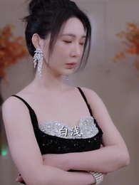 第53集 - 萌寶來襲,老公寵我入骨