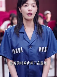 偽證之辭 - Episode 9