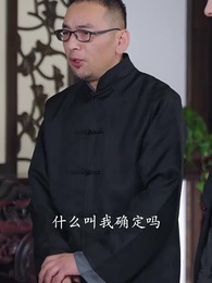 第37集 - 不靈不靈