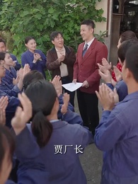 忘記一切來愛你 - Episode 21